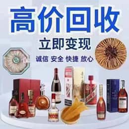 新县购物卡回收站