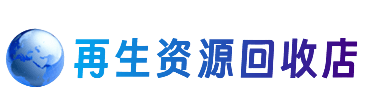 新县购物卡回收站