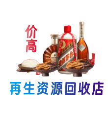 新县购物卡回收站