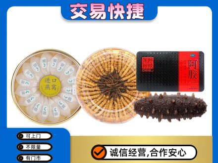 新县高价回收礼品