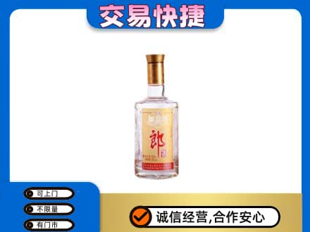 新县名酒回收郎酒.jpg