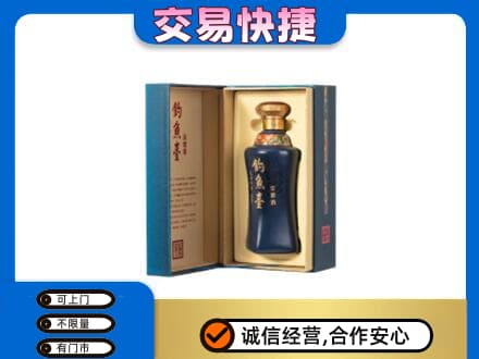 新县名酒回收钓鱼台.jpg
